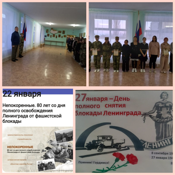 Традиции шолы.
