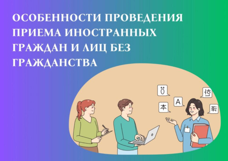 Об обязанностях родителей по обеспечению права несовершеннолетних иностранных граждан на образование.